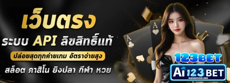 123bet